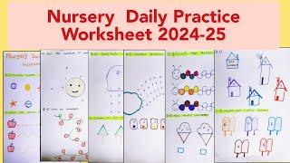 Nursery Daily Practice Worksheets 2024-25/ Nursery Worksheets/Nursery class teaching/ Nursery Class