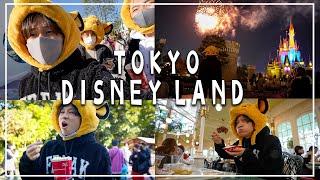 【ディズニーVLOG】男３人で行く東京ディズニーランドが最高に楽しすぎた！！！【Tokyo Disney Land Christmas】