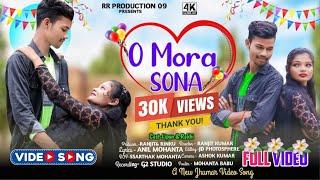 O MOR SONA || New Jhumar Song || Singer-Goutam Mohanta & Pomi Mohanta ||#rrproduction09#jhumar