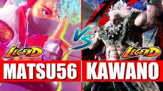 SF6 ️ Matsu56 (Kimberly) vs Kawano (Akuma) ️ - Street fighter 6