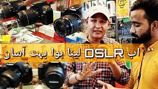 dslr camera WOWnew second hand dslr | second hand dslr new video | dslr camera price in pakistan