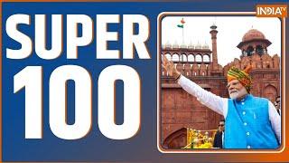 Super 100: Kolkata News | Independence Day |  PM Modi Speech | CM Yogi | Beating Retreat Ceremony