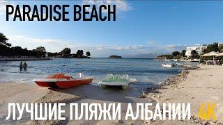 Лучшие пляжи Албании в 4K UHD видео, Албания, Ксамил: Paradise Beach