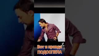 #tiktok #приколы #russia #украина #shorts Это было не так давно