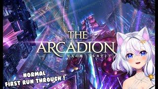 First Reaction Arcadion Normal - Raid Fights FFXIV Dawntrail