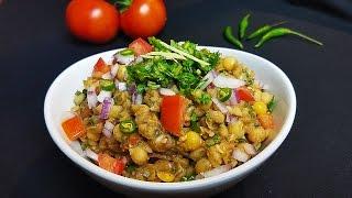 Matar Chaat Recipe - Delhi Style !!