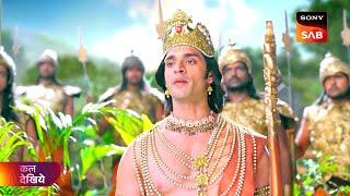 Shrimad Ramayan | श्रीमद् रामायण | Coming Up Next