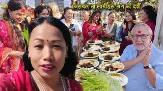 Dashain Celebration In Israel  || इजरायल मा साथीहरु सँग को दशैँ  @tham_thapa