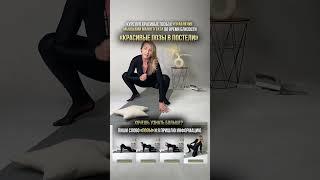 #женскоездоровье #отношения #мышцытаза #мышцытазовогодна #вумбилдинг #восстановлениепослеродов