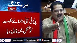 Breaking News: PTI Sana Ullah Masti Khel Blasting Speech In National Assembly | Samaa TV