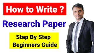 How to write a research paper? Step by Step guide to write research paper | Research Paper कैसे लिखे