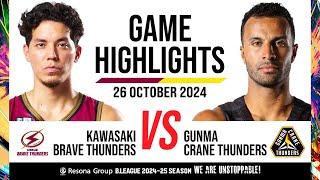 Kawasaki Brave Thunders vs. Gunma Crane Thunders - Game Highlights