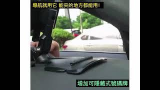 旋转車載支架