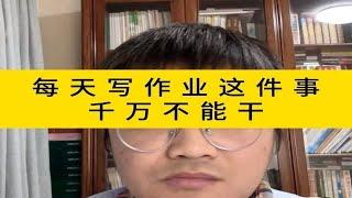 高中数学咋就比初中数学难