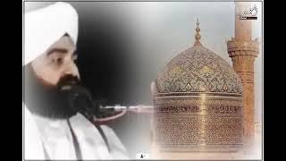 Shan e Ghous Pak Syed Abdul Qadir Jillani R.a | By Allama Pir Syed Naseeruddin Naseer Golarvi