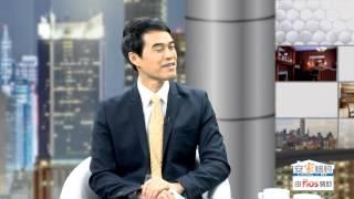 签署购房合同有何讲究 Tips of Signing House Contract 安家纽约 LivingInNY (8/6/2014)