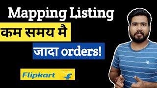 Products Mapping on Flipkart Listing | How to List Products on Flipkart using Mapping