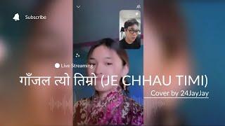 [COVER] Je Chhau Timi - Swoopna Suman x Samir Shrestha Cover by 24JayJay (Visualizer) (ENG SUB)