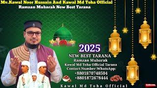 2025 Ramzan Mubarak Tarana Mv.Kawal Noor Hussain Kawal Md Toha Official Contact:Number #01870748504