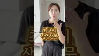 잘 들었지? 그럼 그대로 둘이 나가 ㅋㅋㅋㅋ #일상브이로그 #엄마 #사춘기 #남편 #아들 #family #가족