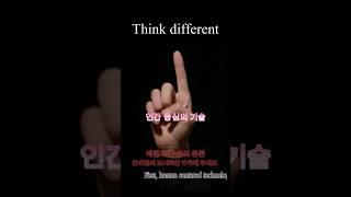 Think different #shorts #부천국제판타스틱영화제 #단편영화 #스티브잡스 #thinkdifferent #apple #samsung