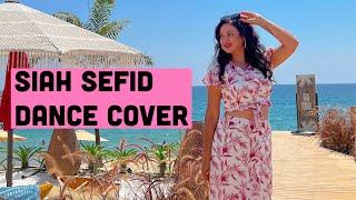 Siah Sefid Dance Cover | Ft. Maryam Zakaria | Persian Dance | X Band Ft Wink