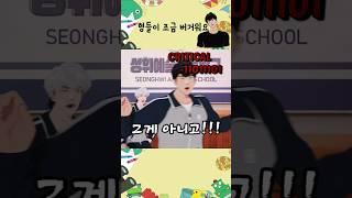 [플레이브/하민]플레이브 막내로 살아남기‍⬛ #플레이브 #plave #하민 #살아남기