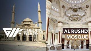 Al Rushd Mosque |  GOLDEN WOOD