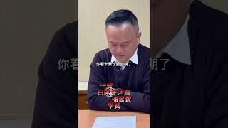 學費、補習費、生活費壓力爆棚？ #開學 #開學季 #學費 #補習費 #生活費 #周轉 #資金周轉 #房貸 #房屋貸款 #二胎房貸 #宅立貸 #房貸找迺哥 #迺哥抵加 #貸款免驚 #貸款