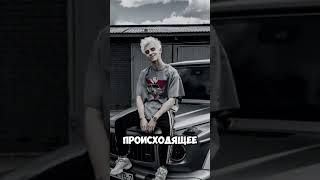 #скрытые #чудовище #история
