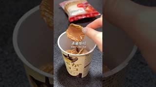 로이스 초코 감자칩 저렴이 버전을 아시나요?