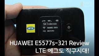 화웨이 E5577s-321 LTE라우터 리뷰 - LTE 에그도 직구시대!!