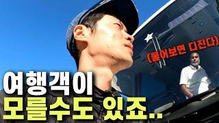 그리스 현지인이 한국인 여행자를 못 잡아먹어 안달난 산토리니 섬 입국기-[그리스1]