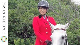 欅坂46 菅井友香「馬術スペシャルアンバサダー」就任