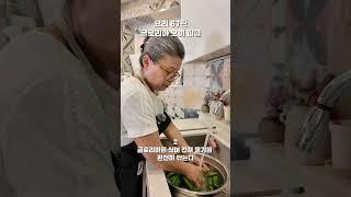 요리 67 글로리아 오이 피클