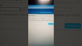 Union Bank Of India Kiosk Aeps Balance Enquiry #ubi #kiosk #aeps