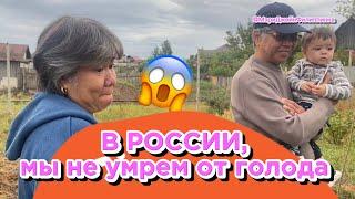 Мои родители подтвердили, что в России мы никогда не будем голодными! | Многодетная семья