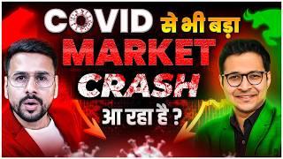 Biggest Market Crash is Coming ? | Why Stock Market Crashed Today