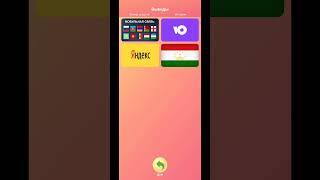 ИНТЕРНЕТТЕН АКЧА ТАБУУ ПРОФИЛДЕ №0-1-2-3 ВИДЕОЛОР БАР ОШОЛ ЖАКТАН КОРСОНОР БОЛОТ #интернетенакчата