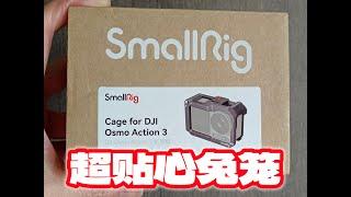 smallrig DJI action 3 & 4 camera cages