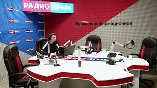 Турпоток в Крым // Обвал ипотеки // Спрос на нейросетологов