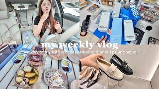 KOREA VLOG  | FIRST DAY OF SCHOOL | SHOPPING | CAMPING DINNER | PR UNBOXING