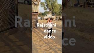 Marwadi song  #djremix #trendingshorts #yutubeshorts #marwadi #dance