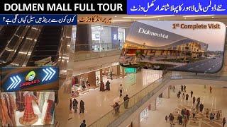 Dolmen mall Lahore full tour | Dolmen mall complete tour | Dolmen mall first visit | Dolman mall