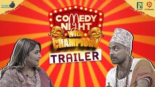 Pawan Bhattarai / Deepa Shree Niroula || COMEDY NIGHT with CHAMPIONS || Official Trailer