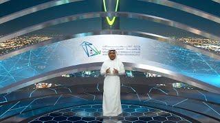 MCIT Technical Centers Nationalization Initiative - Hybrid Event