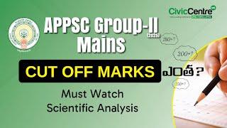 APPSC Group-2 Mains Cutoff (2025) | CivicCentreIAS