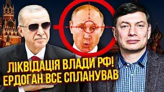 УБИЙСТВО ПУТИНА В ТУРЦИИ! Жуткая угроза, ПОСОЛ РФ УЖЕ МЕРТВ. Все устроила власть Анкары / Эйдман