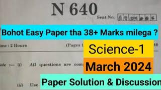 Science1 March 2024 Board Exam Paper Solution and Discussion Class10 SSC 10th Science-1