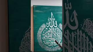 Arabic calligraphy on canvas #shorts #arabic #calligraphy #art #artist #painting
